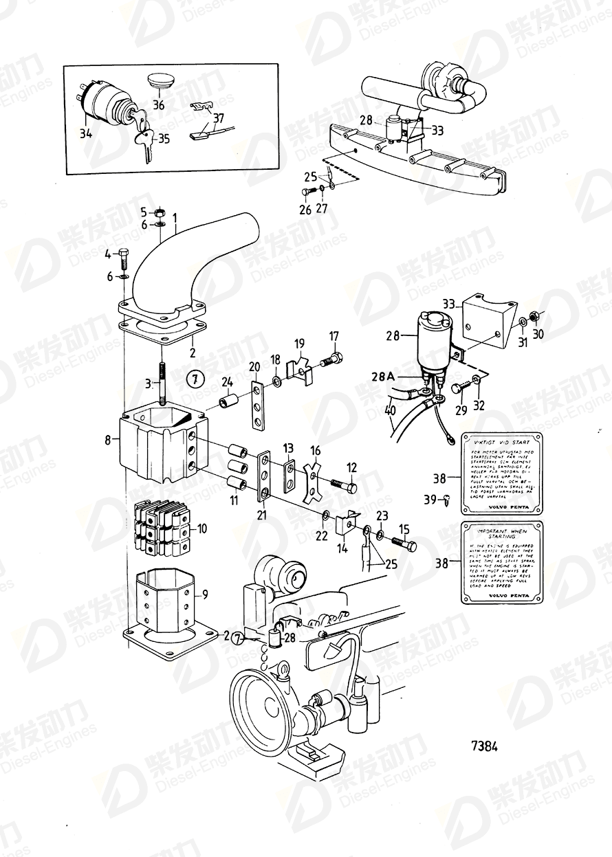 volvo penta Insulating washer 843202 Drawing volvo penta Insulating washer 843202 Drawing
